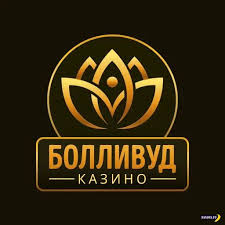 Обзор казино: Bollywood Gambling Enterprise Обзор казино: Bollywood Gambling Enterprise